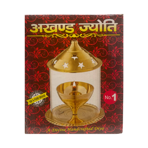 Brass Akhand Jyot Stand 6inch  /  Diya / Oil Lamp (1pc)