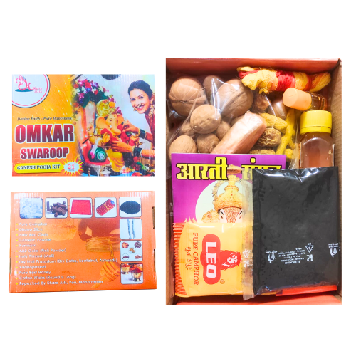 Ganpati Puja / Ganesha Pooja kit (1pc)