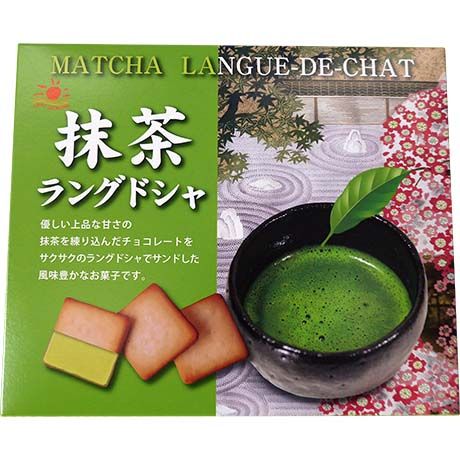 NIKKO Japanese Matcha Cookies (90g)