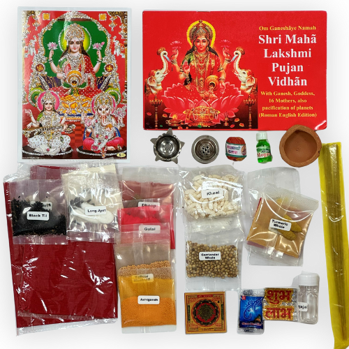 Diwali Puja Kit (1pc)
